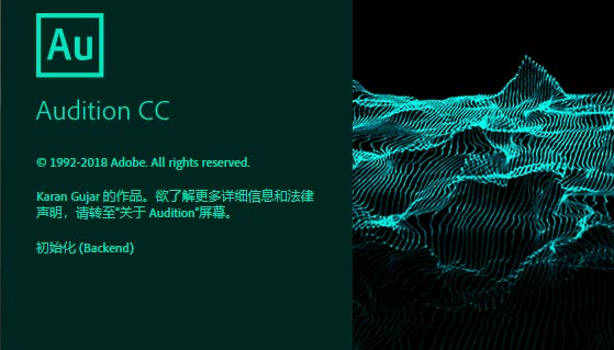 Audition調整焦點指示器亮度技巧分享