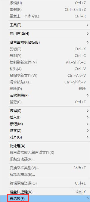 Audition調整焦點指示器亮度技巧分享