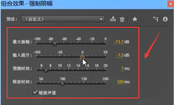 Audition創(chuàng)建收藏夾方法介紹