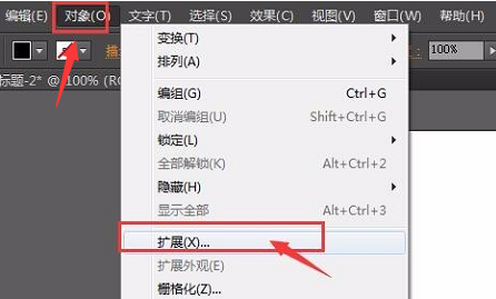 ai創建擴展輪廓文字教程分享
