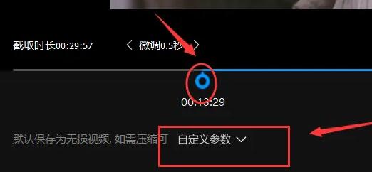 qq影音剪輯視頻片段教程