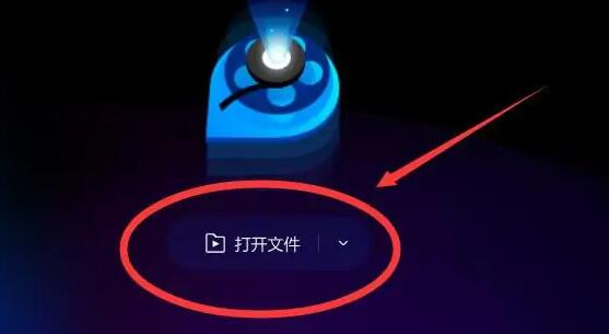 qq影音剪輯視頻片段教程