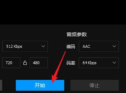qq影音怎么把視頻轉換成mp4格式