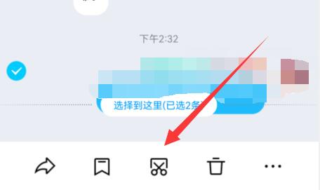 qq轉發到微信教程