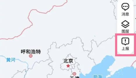 騰訊地圖修改自己的店鋪信息方法