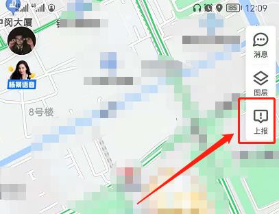 騰訊地圖標(biāo)注自己店鋪位置方法