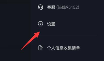抖音廣告推薦關(guān)閉教程