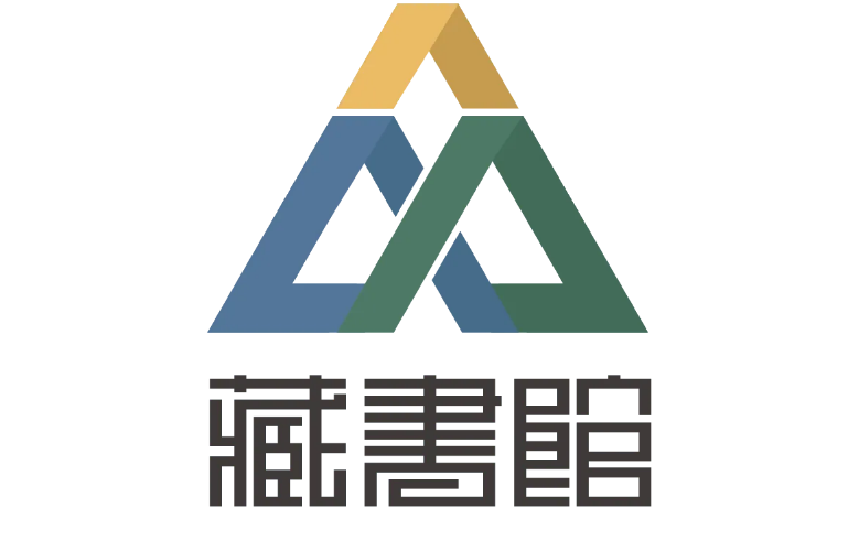 藏書館如何創(chuàng)建個人書單