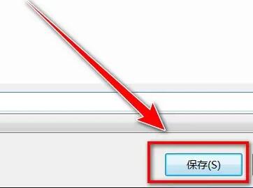 qq影音音樂截取教程