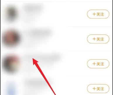 微博怎么找手機通訊錄好友詳細方法