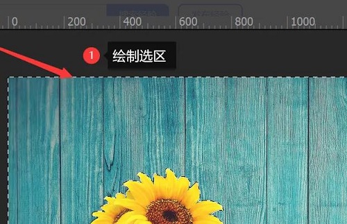 ps反選快捷鍵是什么