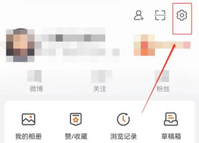 微博怎么設置夜間模式