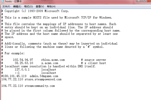 迅雷任務配置文件出錯無法繼續下載解決方法