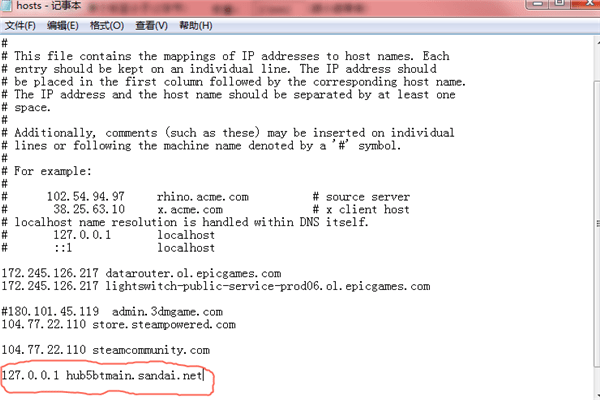 迅雷任務配置文件出錯無法繼續下載解決方法