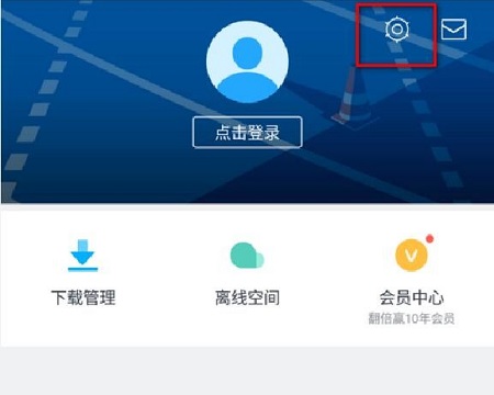 迅雷下載的文件在哪個(gè)文件夾詳情