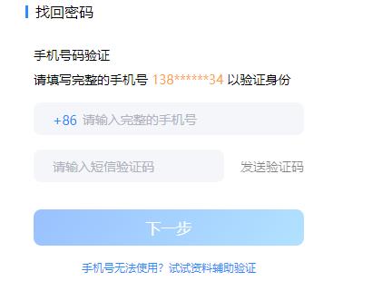 qq密碼忘了怎么辦最簡(jiǎn)單的辦法詳情