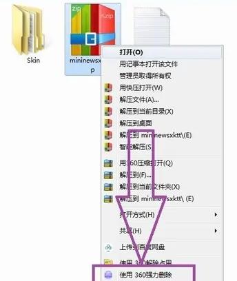 快壓廣告怎么徹底刪除