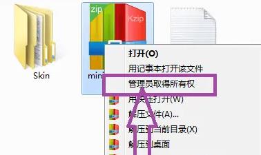 快壓廣告怎么徹底刪除