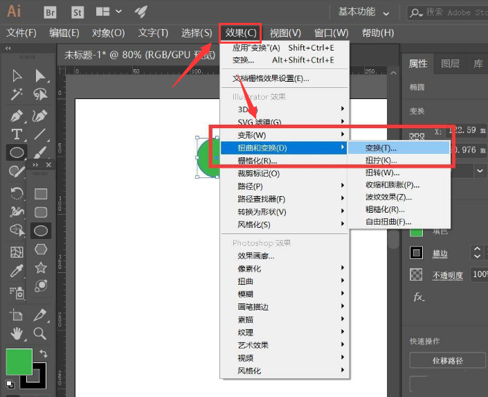 ai繪制彩色漸變螺旋圖標(biāo)步驟介紹
