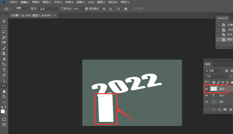 ps制作漸變延伸文字步驟介紹