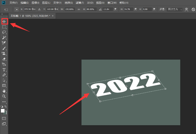 ps制作漸變延伸文字步驟介紹