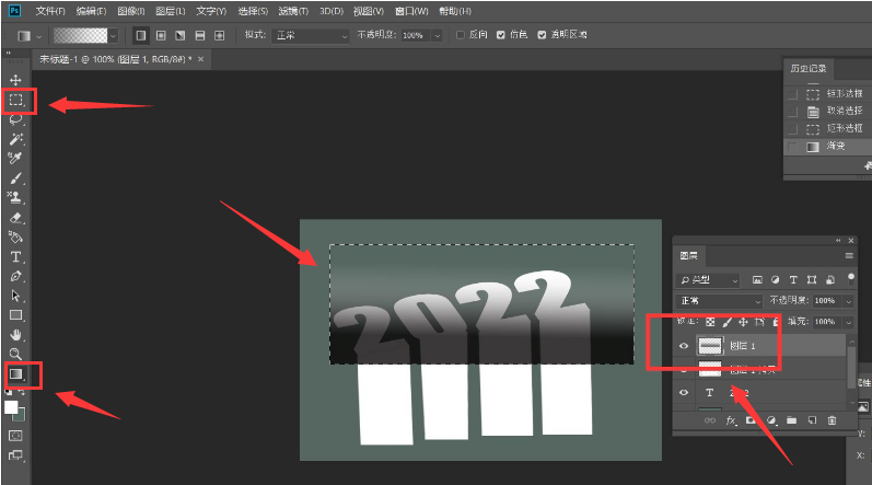 ps制作漸變延伸文字步驟介紹