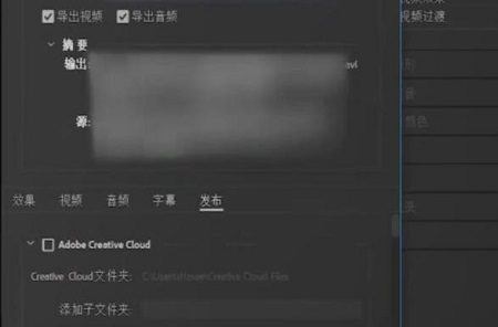 pr怎么導出視頻詳細教程