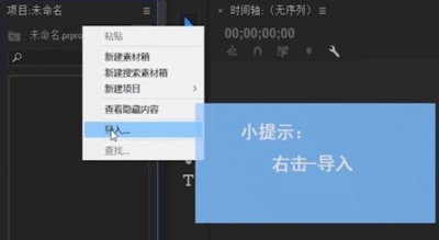 pr怎么導出視頻詳細教程