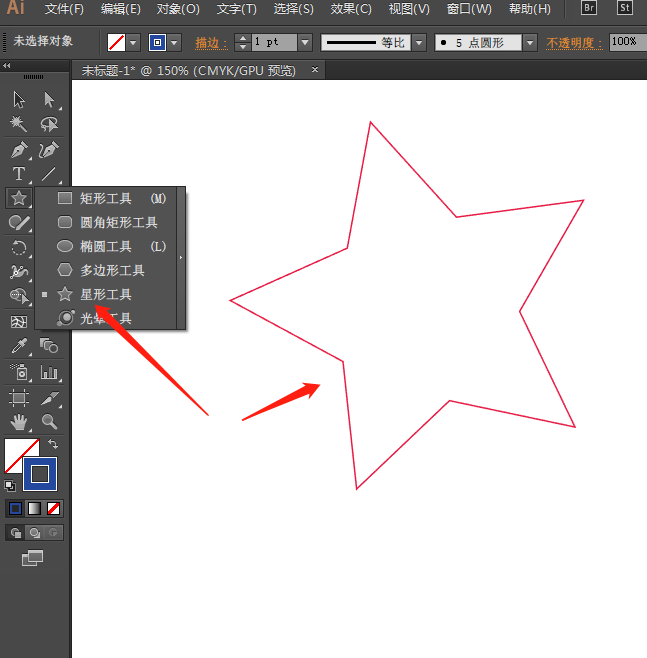 ai星形添加漸變混合效果教程分享