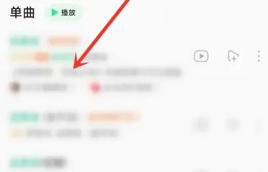 qq音樂的音樂指數在哪里看