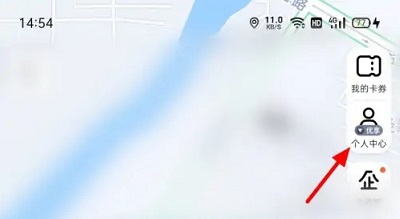 高德地圖呼叫出租車怎么支付