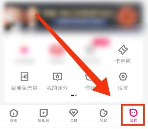 優酷怎么看vip還剩幾天