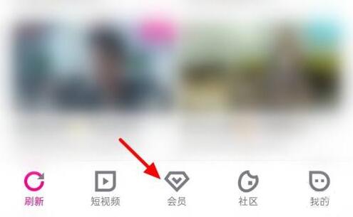 優酷怎么取消連續包月自動續費