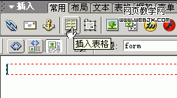 Dreamweaver輕松制作網(wǎng)頁反饋表單