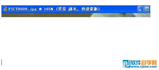 第十課：PS利用快速蒙板摳圖