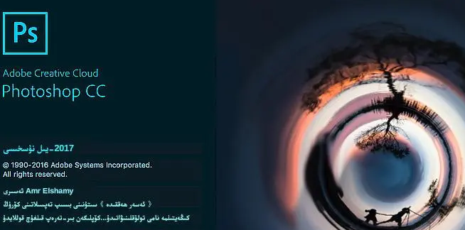 ps制作立體環繞圖形方法介紹