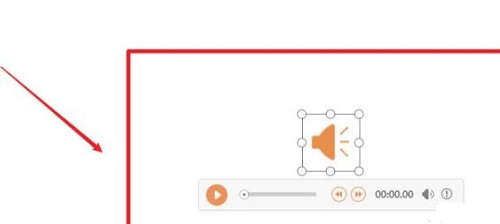 ppt背景音樂(lè)去除方法