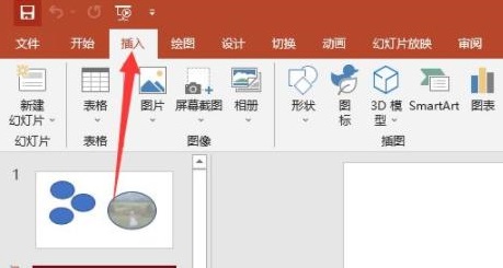 ppt背景音樂設(shè)置方法