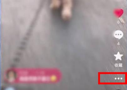 抖音作品置頂設置教程