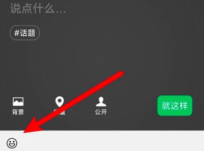 微信農(nóng)場(chǎng)養(yǎng)海綿寶寶方法