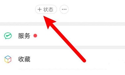 微信農(nóng)場(chǎng)養(yǎng)海綿寶寶方法