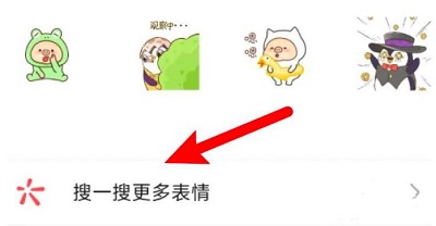 微信農(nóng)場(chǎng)養(yǎng)海綿寶寶方法