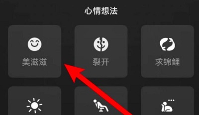 微信農(nóng)場(chǎng)養(yǎng)海綿寶寶方法