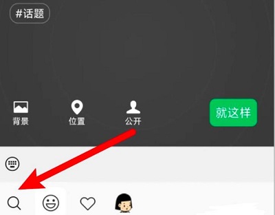 微信農(nóng)場(chǎng)養(yǎng)海綿寶寶方法
