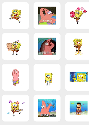 微信農(nóng)場(chǎng)養(yǎng)海綿寶寶方法