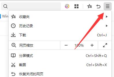刪除360畫報教程