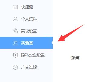 刪除360畫報教程