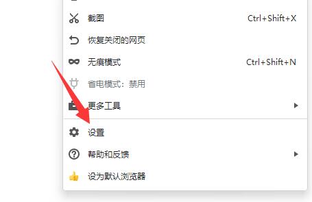 刪除360畫報教程