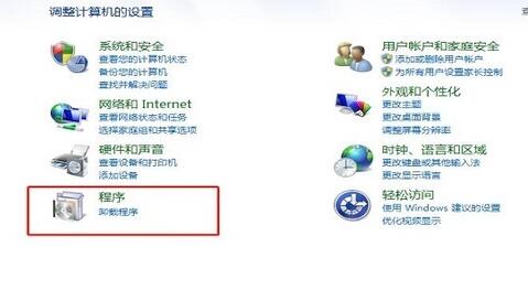 刪除360畫報教程