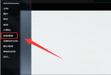 刪除360畫報教程